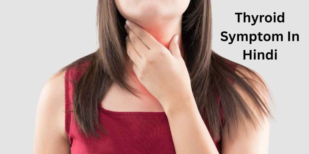 Thyroid Symptom In Hindi