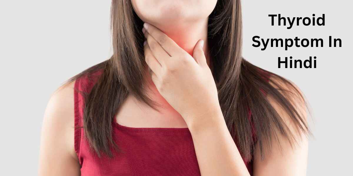 Thyroid Symptom In Hindi